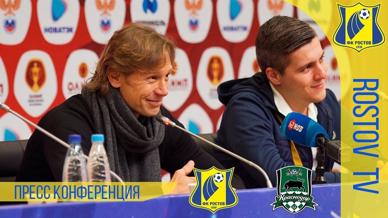 football score Пресс-конференция после ответного матча 1/4 финала ОЛИМП Кубка России с 