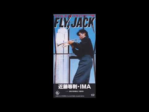 Toshinori Kondo 近藤等則 IMA - Fly, Jack -