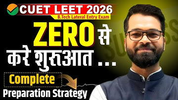 CUET LEET 2026 | ZERO से करें शुरुआत | Complete Strategy | Lateral Entry Exam #cuet #cuetleet