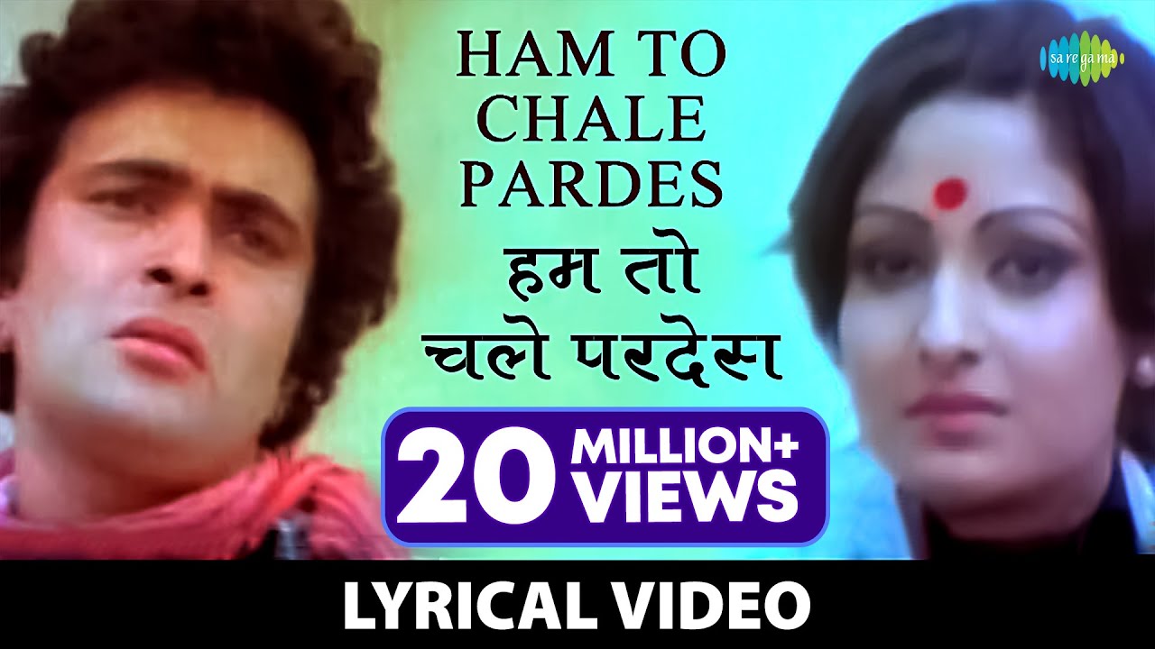Hum Toh Chale Pardes with lyrics          Sargam Rishi Kapoor  Jaya Prada