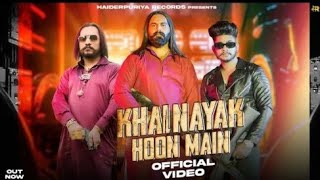 Khalnayak Hoon Main (  Video ) || Haiderpuriya || Arjun Bhai || New Haryanvi Song 2023