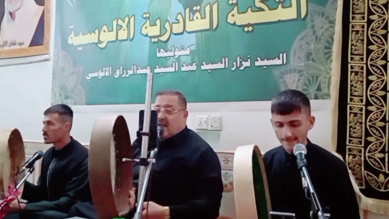 المداح شيبان الالوسي في تكية سيد نزار الالوسي تل السيباط5/12/2025 