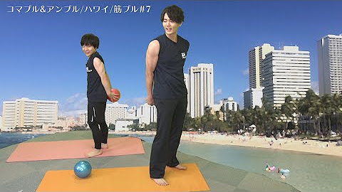 公式 駒田航の筋肉プルプル Youtube