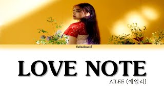  가사   Han, Rom, English Lyrics  Ailee  에일리  - 사랑 첫 느낌  Love Note 