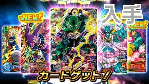 تحميل ドラゴンボールヒーローズアルティメットミッションx Qrコード