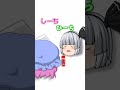 舌足らず・・・。 #shorts #東方 #アニメ