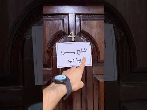 الكتابات الي بتحطها امي النا