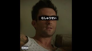 Maroon 5  Maps speed Up