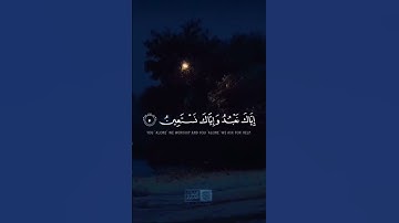 [[ سورة الفاتحة]] || القارئ محمد اللحيدان || 🎧💛
