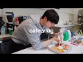 [cafe vlog] 사고만 계속치는 카페알바 브이로그 l 카대남 두번째 일일알바 대실패(?)