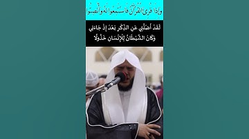 أيات عطرة من سورة الفرقان قراءة يملأها الخشوع للشيخ محمد عبادة