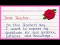 Teachers Day Card Writing | Teacher Day 2025 |Teachers Day Letter In English /Thank you Teacher 2025