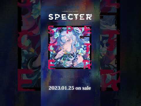 星街すいせい 2nd Album『SPECTER』先行クロスフェード