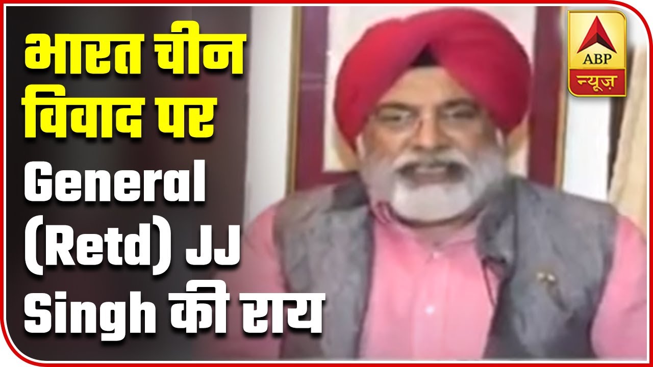 General (Retd) JJ Singh explains LAC confusion between India & China