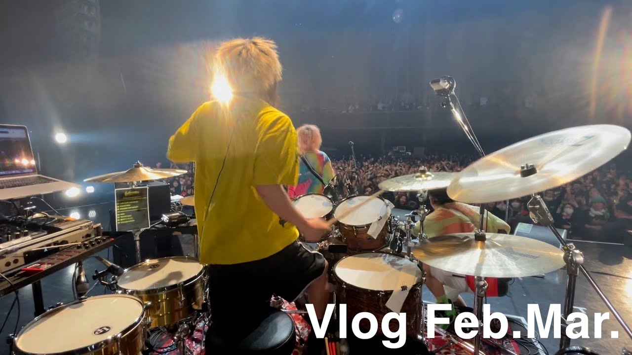 2月3月 Wienners【Vlog】