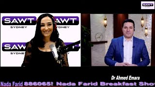 هل يجذب الإنسان لحظة موته والسرطان يحصل بسبب عدم التسامح والعمر يقصر حسب صلة الرحم مع د. أحمد عمارة screenshot 5