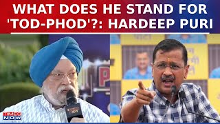 'They Have Gone Berserk...': Hardeep Puri On AAP For Attacking Times Now Crew | Public Manch