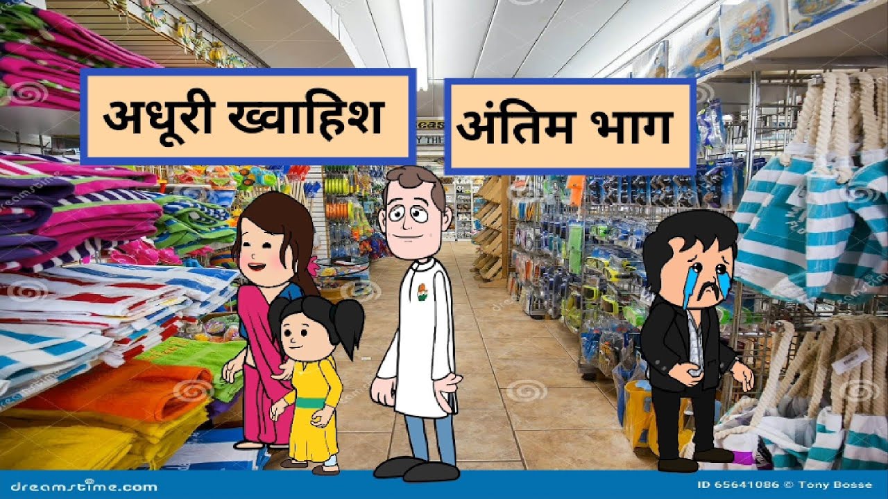 वो अपने परिवार में खुश है, खुशी है मुझे पर मैं अब और यहां रहकर ये सब देख नहीं पाऊंगा😊🙏@Radhey700 