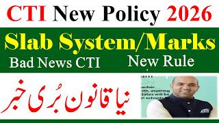 CTI New Rule Announced 2026 Slab System | College Teaching CTI Jobs 2026 | CTI Jobs 2027 Slab