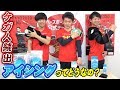 【野球】肩・肘同時に簡単ケア！SSKのアイシングセットを使ってみた！【ケア】【怪我】