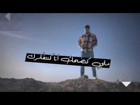 l7or × Zouhair bahaoui  _ lazem Elina nsebro ( officiel remix 2022) لزم علينا نصبرو