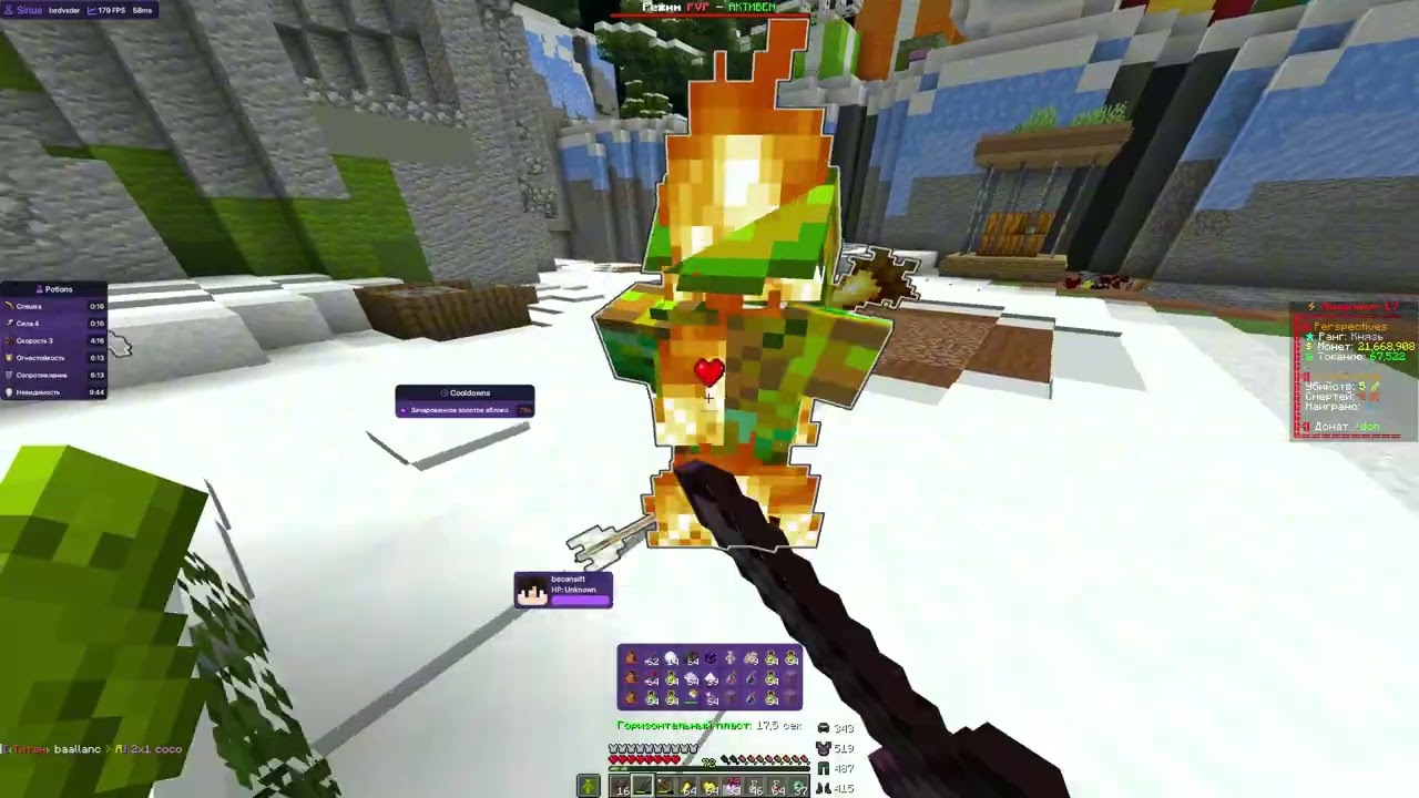 PvP FunTime | last pvp