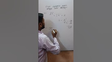 square root||√7||√5||#maths #shorts #simplify #square