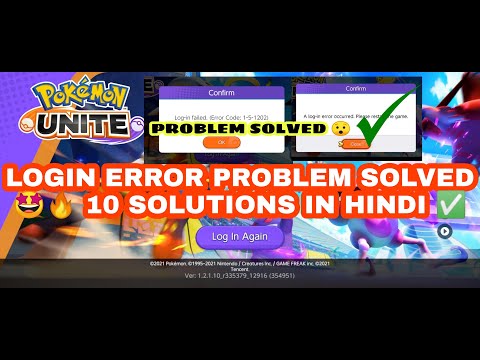 Pokemon Unite Login Problem/Issue Solved In HINDI | How To Solve Login Problem Pokemon Unite Hindi