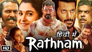 Rathnam Full HD 1080p Movie in Hindi Review and Facts | Vishal | Priya Bhavani | Yogi Babu
