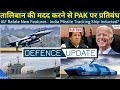 Defence Updates #1414 - IAF Rafale New Features, US Sanction On PAK, Indian Missile Tracking Ship