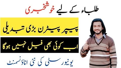 Good news for vu students about datesheet, vu final term pattern and preparation