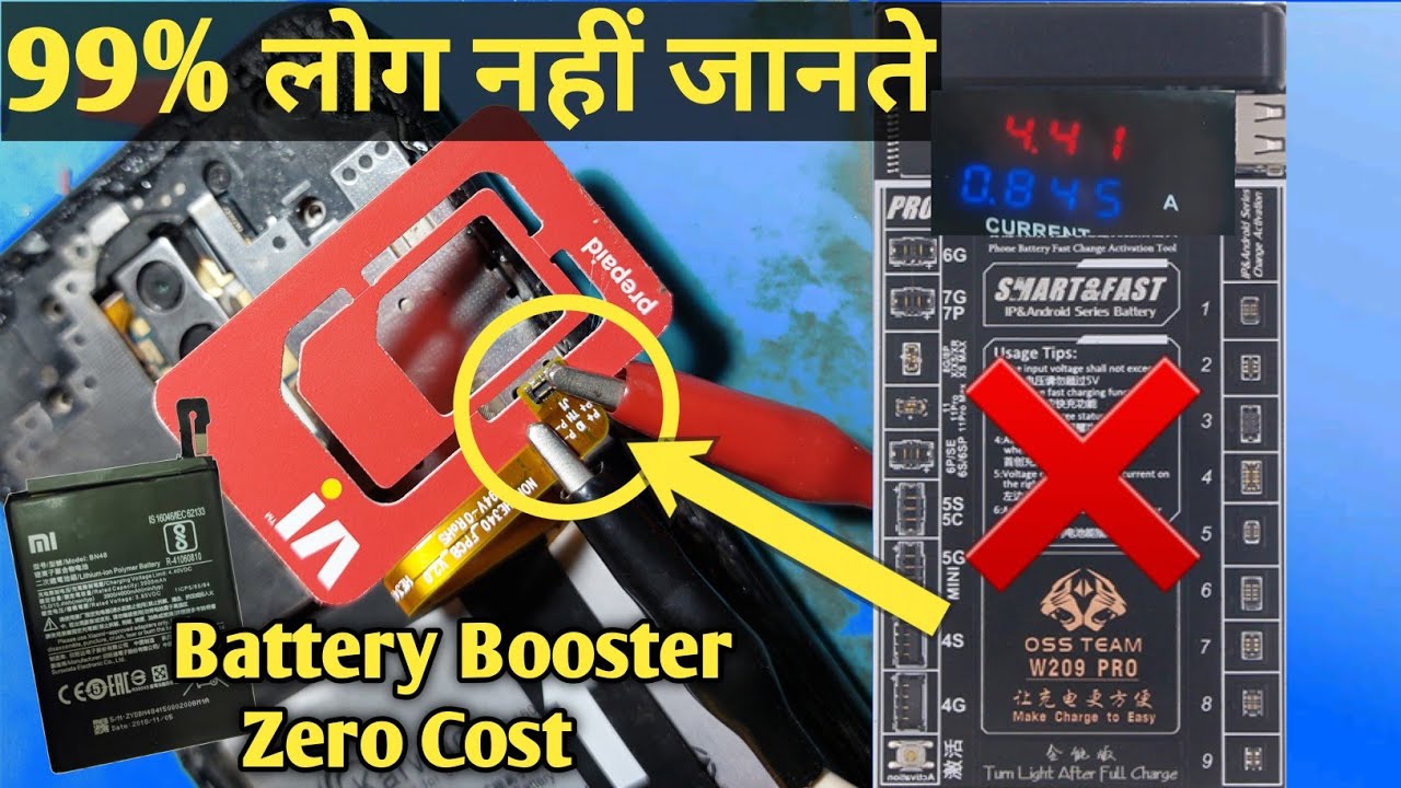 Mobile Battery Boost Easy Trick How To Make Android Mobile Battery