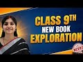 Class 9 New Book 2026 🔥 Full Exploration | NCERT New Syllabus Explained