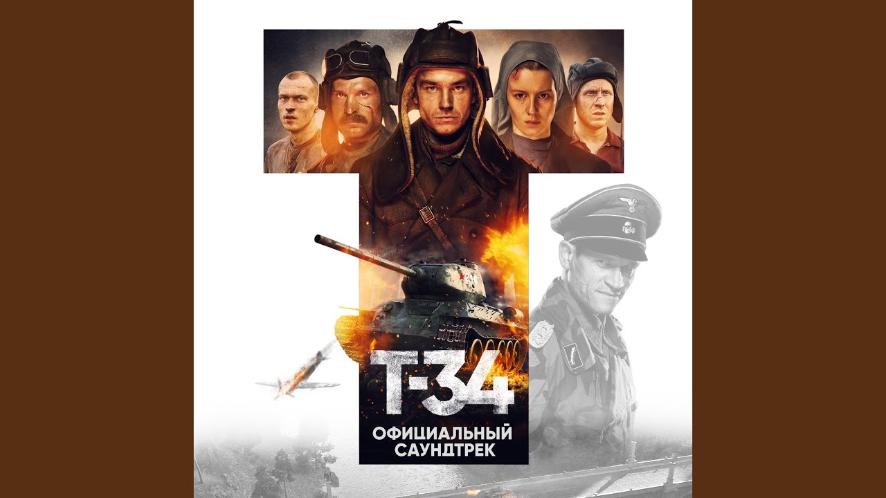 Ver Firing Field no YouTube