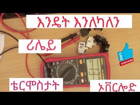 ቪዲዮ: የአግድም ውህደት በመንግስት ሊታገድ ይችላል?