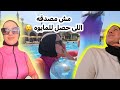 ازاى تعرفى ان جوزك بيحبك رحله الالف ميل مصيف ل يوم واحد VLOG 112 ازاى تعرفى ان جوزك بيحبك رحله الالف ميل مصيف ل يوم واحد VLOG 112