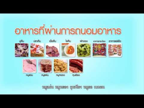 Heart Story EP.2 | โรคความดันโลหิตสูง | (3/3)