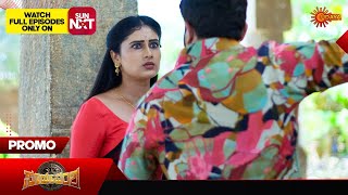 Suryavamsha - Promo 16 May 2024 Udaya Tv Serial Kannada Serial