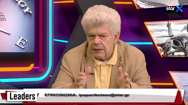 LEADERS | Καθηγητής Ιωάννης Μάζης – «Γενικός πόλεμος τον Σεπτέμβριο»
