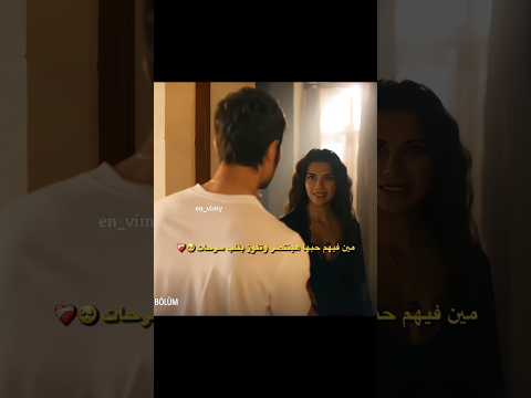 مين حبها هينتصر وتفوز بقلب سرحات           الخليفة