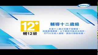 Download lagu Animax TW:Rated