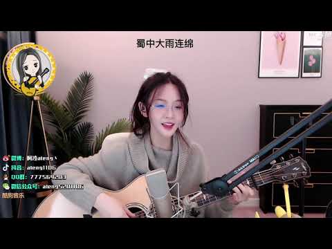 【吉他】阿冷aleng  "很久沒有唱"  《盜將行》 [字幕].
