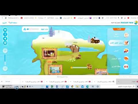 الدخول ل عشرة اصابع