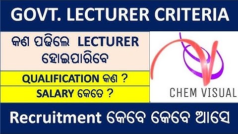 GOVT COLLEGE LECTURER ||QUALIFICATION|| SELECTION PROCESS|| SALARY