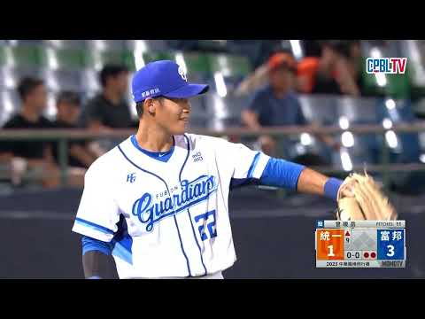 05/11 統一 VS 富邦 九局上，曾峻岳送出三上三下關門成功，富邦悍將以3:1擊敗統一獅