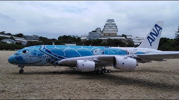 ANA A380-800 Papercraft 1:120