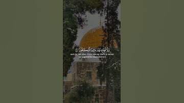 إنا نحن نزلنا من سورة الإنسان بصوت الشيخ فارس عباد