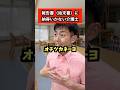 発見者▶️残業の謎🕵️ #介護 #介護士 #ヒヤリハット