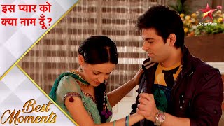 इस प्यार को क्या नाम दूँ? | Akash and Payal's Sangeet dance practice - Part 1