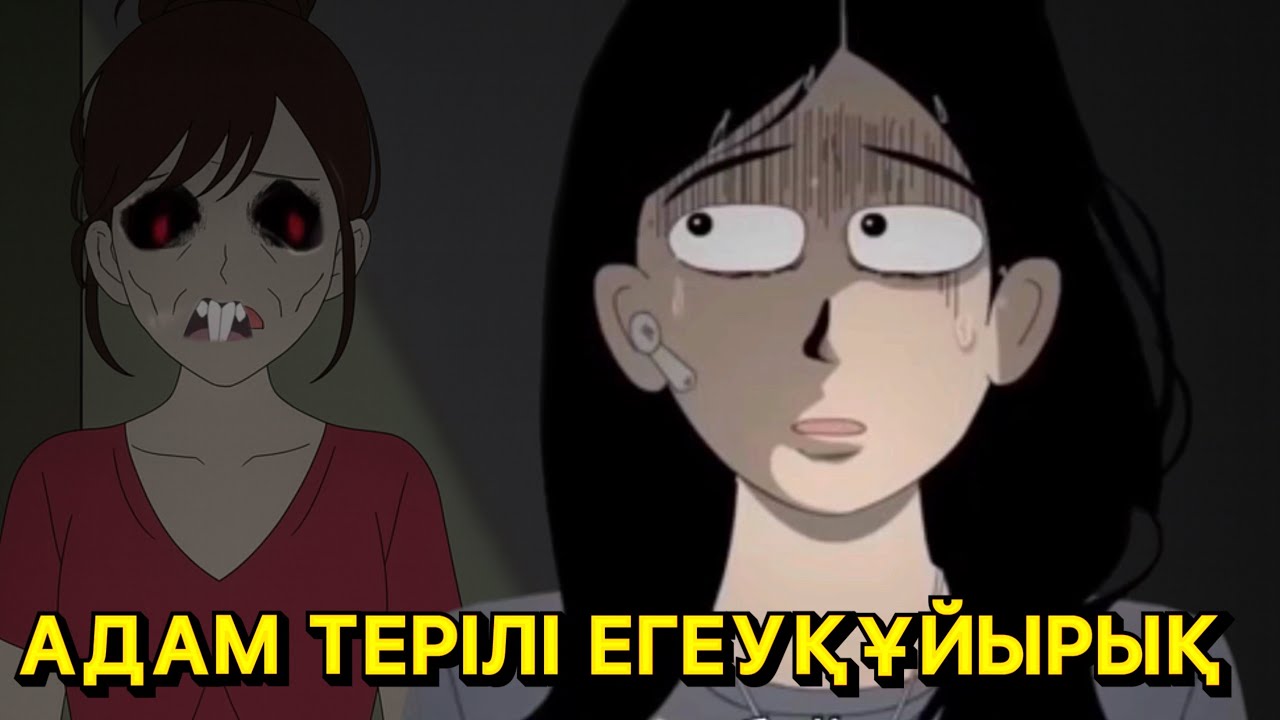 Стрим кезінде бүкіл отбасымның құпиясы ашылды😱😱😳